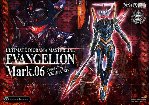 『ヱヴァンゲリヲン新劇場版』アルティメットジオラママスターライン エヴァンゲリオン Mark.06 (Concept by Josh Nizzi)